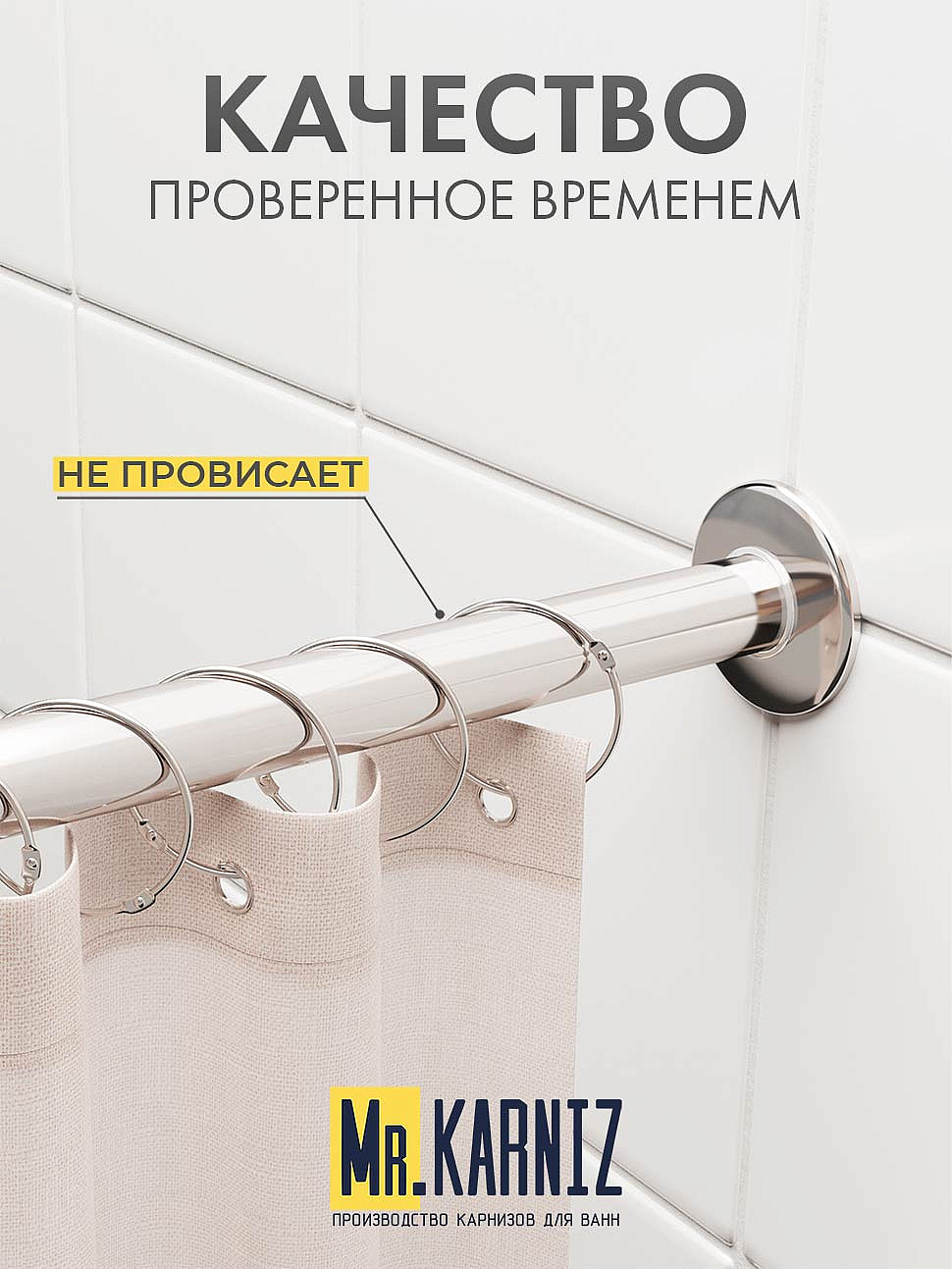 Карниз для ванной Угловой Г образный 170х80 Усиленный 25 мм фото 7