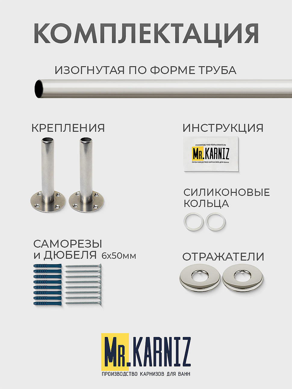 Карниз для ванной Угловой Г образный 170х80 Усиленный 25 мм фото 9