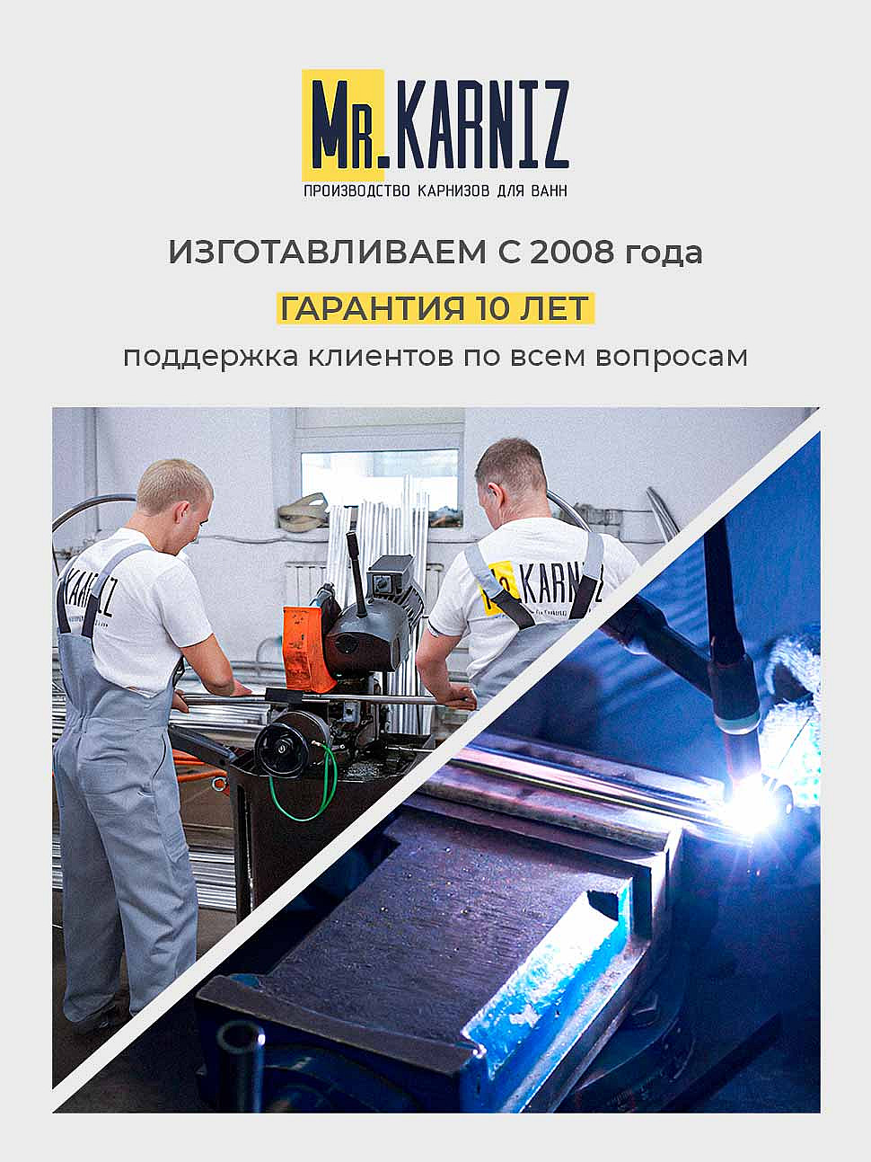 Карниз для ванной Угловой Г образный 170х80 Усиленный 25 мм фото 12