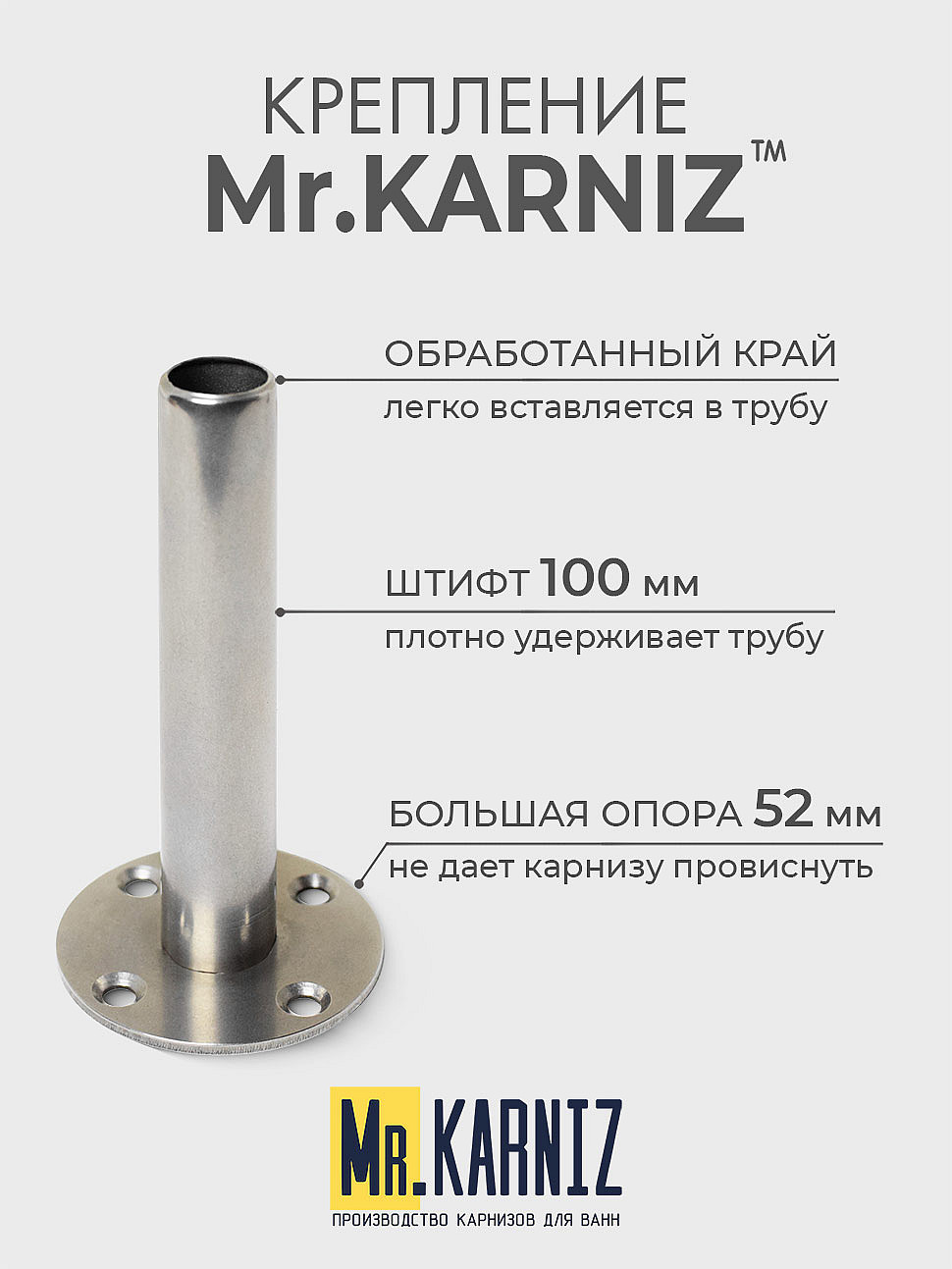 Карниз для ванной Угловой Асимметричный Дуга 150х90 Усиленный 20 мм фото 5