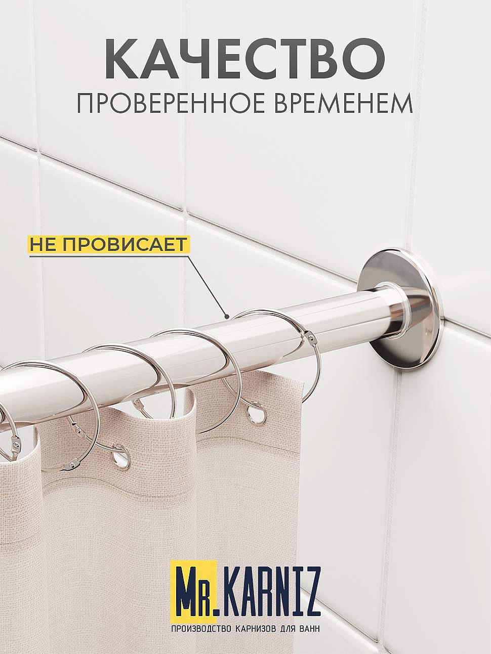 Карниз для душа Угловой Г образный 110х90 Усиленный 20 мм фото 7