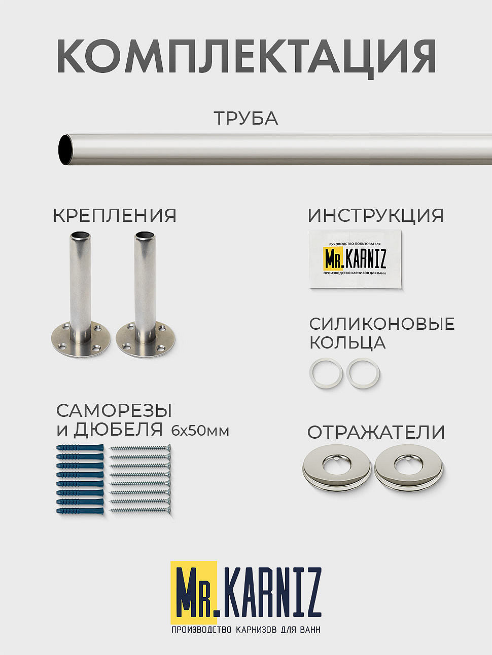 Карниз для душа Угловой Г образный 110х90 Усиленный 20 мм фото 9
