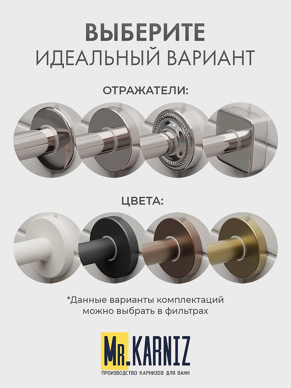 Карниз для ванной Угловой Г образный 140х70 Усиленный 25 мм фото 11