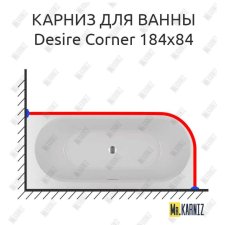 Карниз для ванны Riho Desire Corner 184х84 Усиленный 20 мм MrKARNIZ