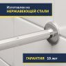 Карниз для ванны Radomir Варна 165х105 Усиленный 25 мм MrKARNIZ фото 2