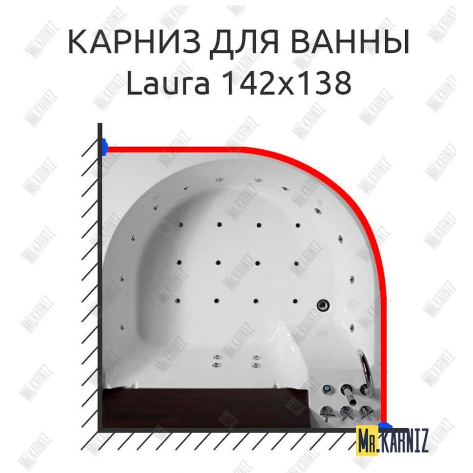 Карниз для ванны Doctor Jet Laura 142х138 Усиленный 20 мм MrKARNIZ Карниз для ванны Doctor Jet Laura 142х138 Усиленный 20 мм MrKARNIZ