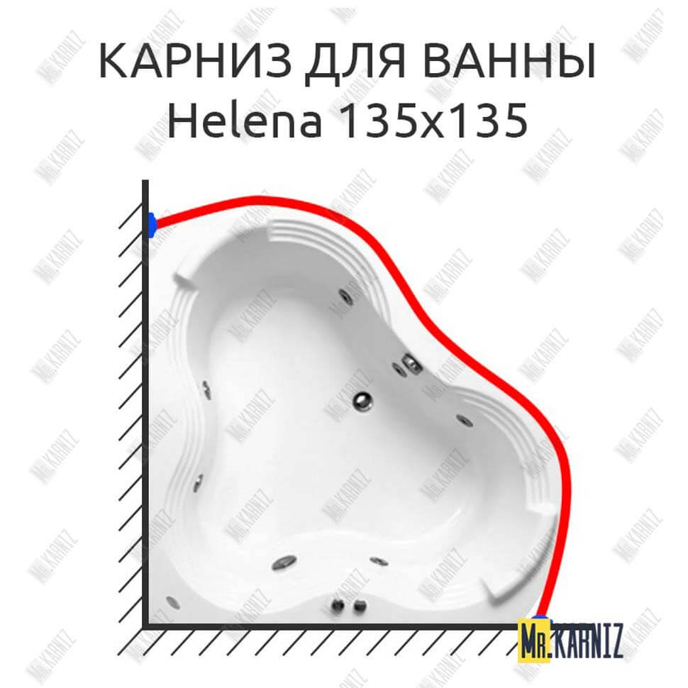 Карниз для ванны Akrilan Helena 135х135 Усиленный 25 мм MrKARNIZ