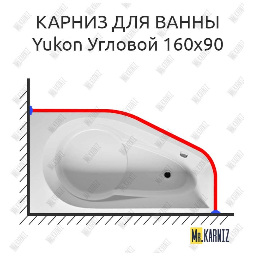 Карниз для ванны Riho Yukon Угловой 160х90 Усиленный 20 мм MrKARNIZ Карниз для ванны Riho Yukon Угловой 160х90 Усиленный 20 мм MrKARNIZ