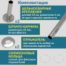 Карниз для ванны П-образный 170х70 Усиленный 20 мм MrKARNIZ фото 6