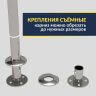 Карниз для ванны Ravak Chrome 170х105 Усиленный 25 мм MrKARNIZ фото 4