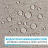 Штора для ванной LEN 200х200 см коричневая фото 2