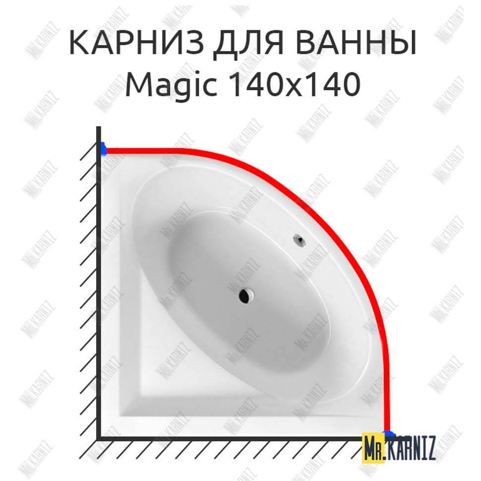 Карниз для ванны Excellent Magic 140х140 Усиленный 20 мм MrKARNIZ Карниз для ванны Excellent Magic 140х140 Усиленный 20 мм MrKARNIZ