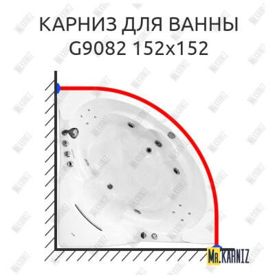Карниз для ванны Gemy G9082 Усиленный 25 мм MrKARNIZ