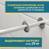 Карниз для ванной Угловой Г образный 180х80 Усиленный 25 мм MrKARNIZ фото 4