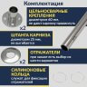 Карниз для ванны 1 MarKa Gracia Передний борт 170х99 Усиленный 25 мм MrKARNIZ фото 5