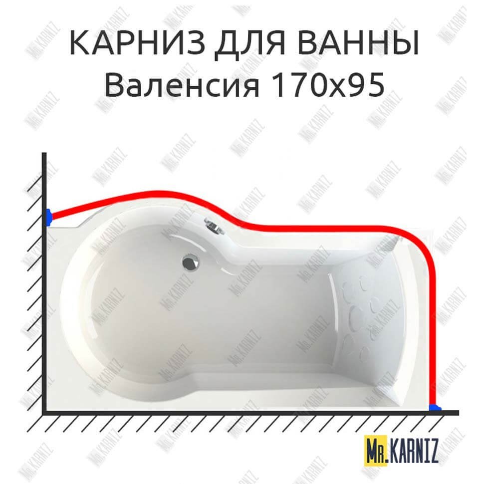 Карниз для ванны Radomir Валенсия 170х95 Усиленный 20 мм MrKARNIZ Карниз для ванны Radomir Валенсия 170х95 Усиленный 20 мм MrKARNIZ