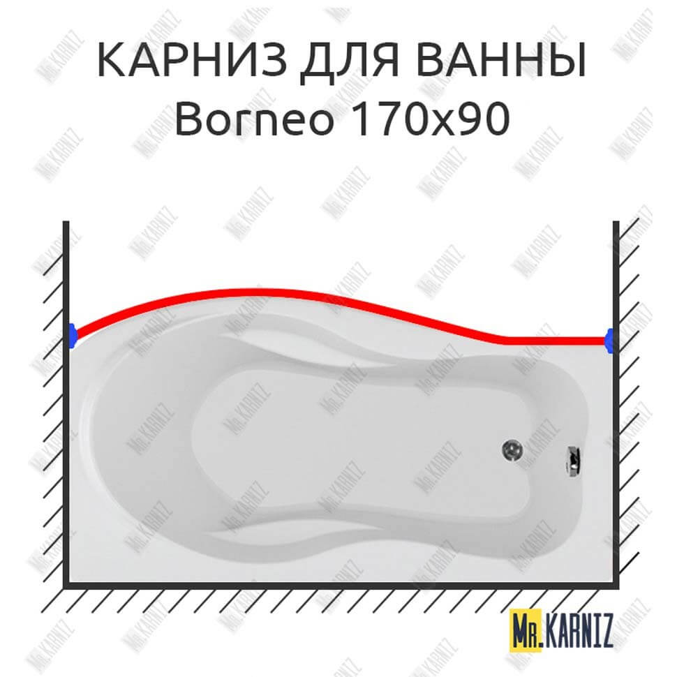 Карниз для ванны Aquanet Borneo Передний борт 170х90 Усиленный 25 мм MrKARNIZ