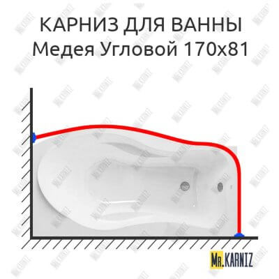 Карниз для ванны Osm Медея Угловой 170х81 Усиленный 25 мм MrKARNIZ