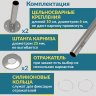 Карниз для душа Угловой Г образный 90х90 Усиленный 25 мм MrKARNIZ фото 6