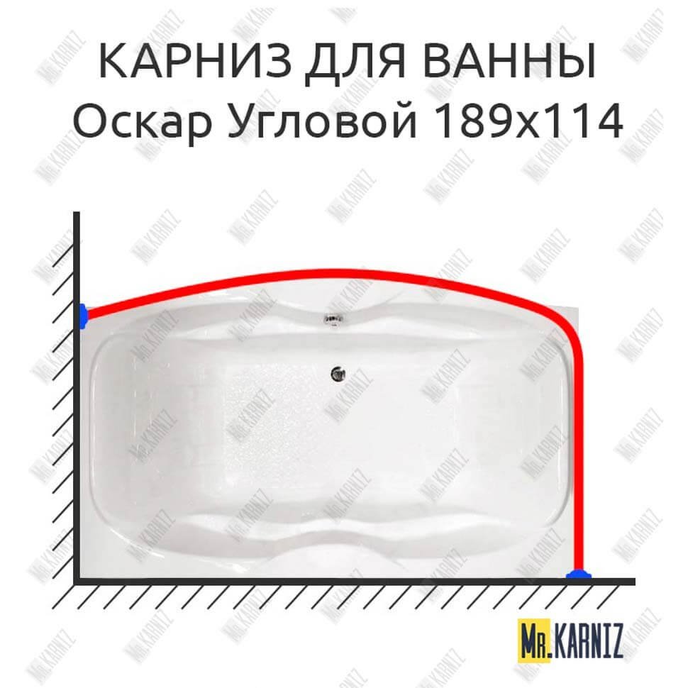Карниз для ванны Triton Оскар Угловой 189х114 Усиленный 20 мм MrKARNIZ Карниз для ванны Triton Оскар Угловой 189х114 Усиленный 20 мм MrKARNIZ